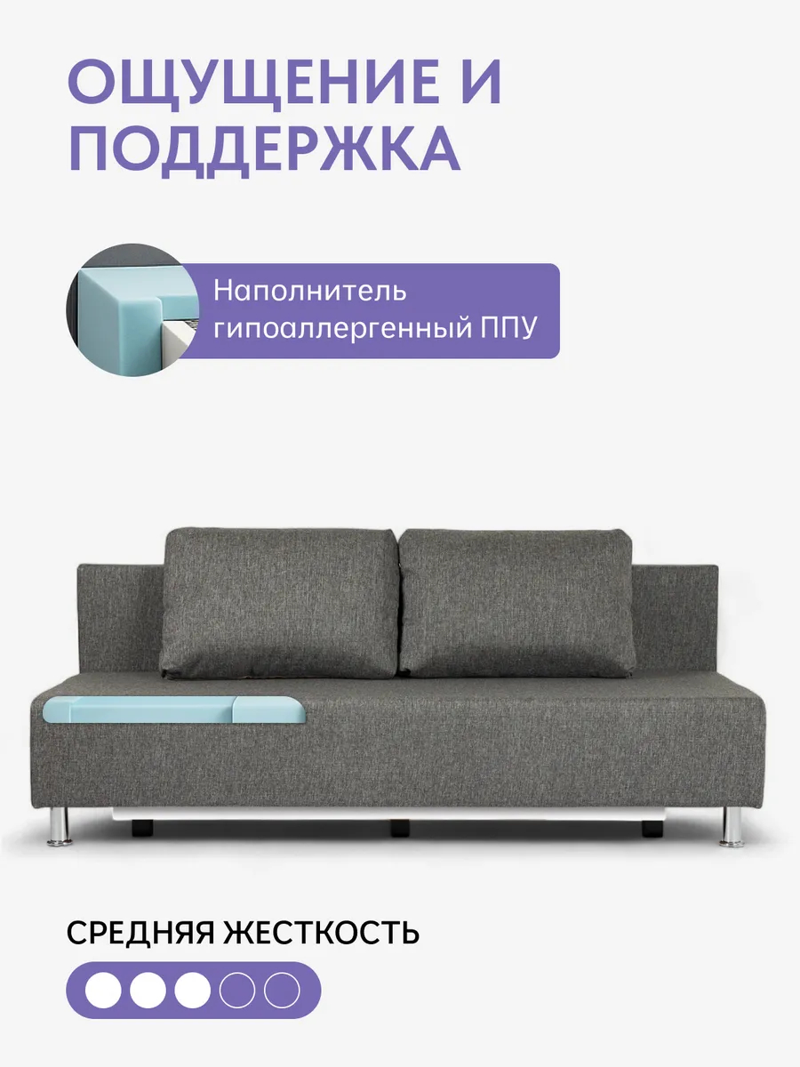 Парма т-серый рогожка 77400147 - миниатюра 5