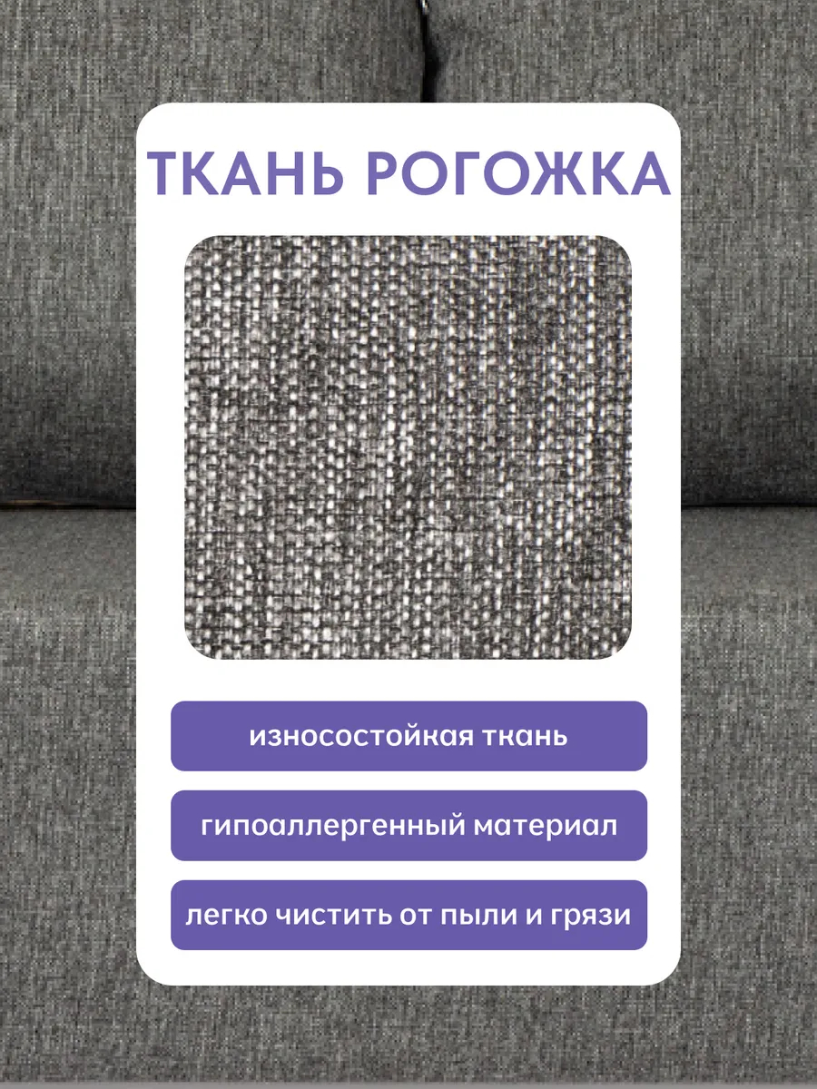 Парма т-серый рогожка 77400147 - миниатюра 6