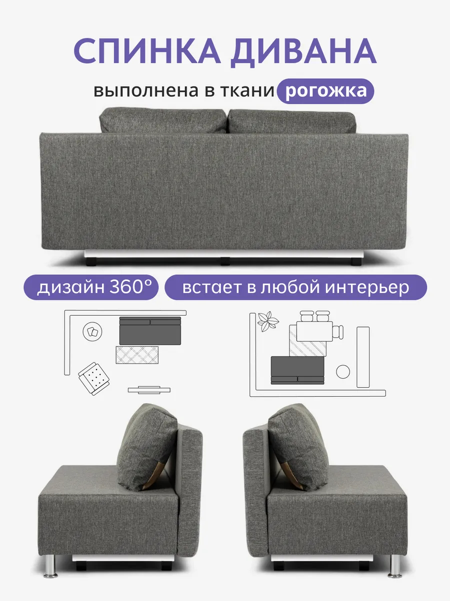 Парма т-серый рогожка 77400147 - миниатюра 7