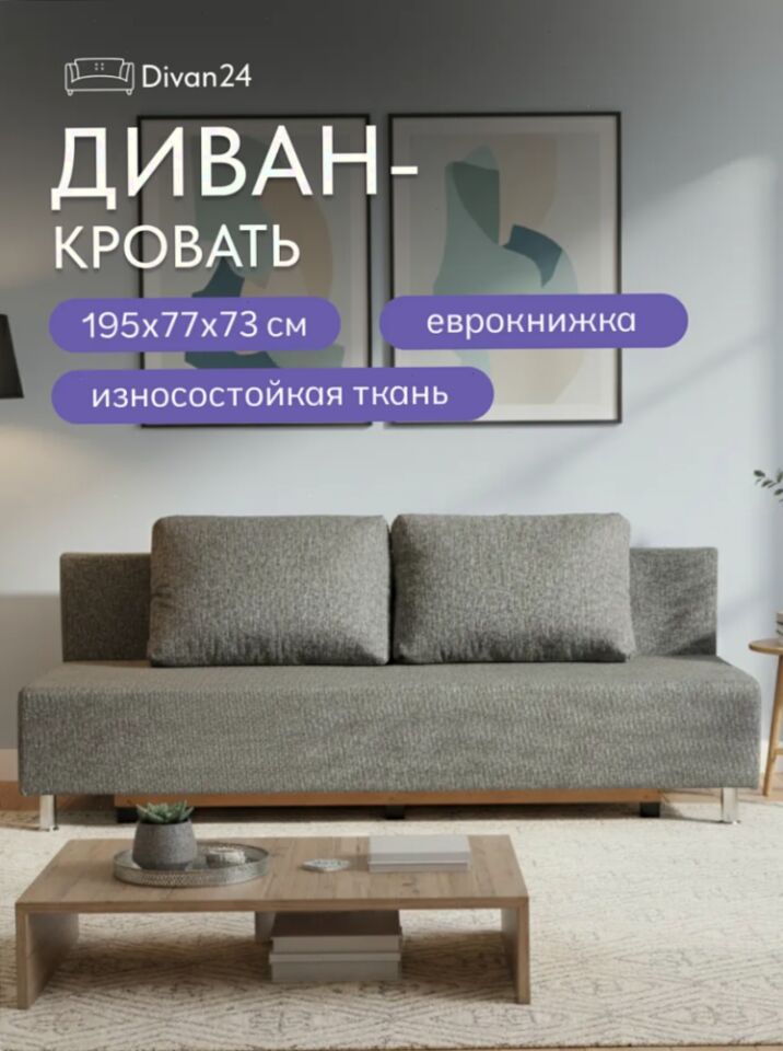 Парма т-серый рогожка 77400147