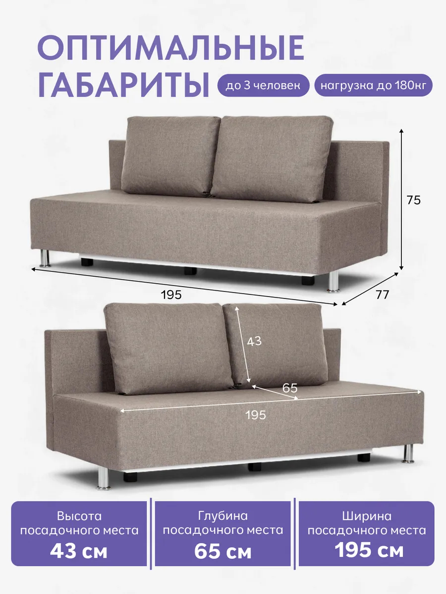 Парма мокко рогожка 77400148 - миниатюра 2