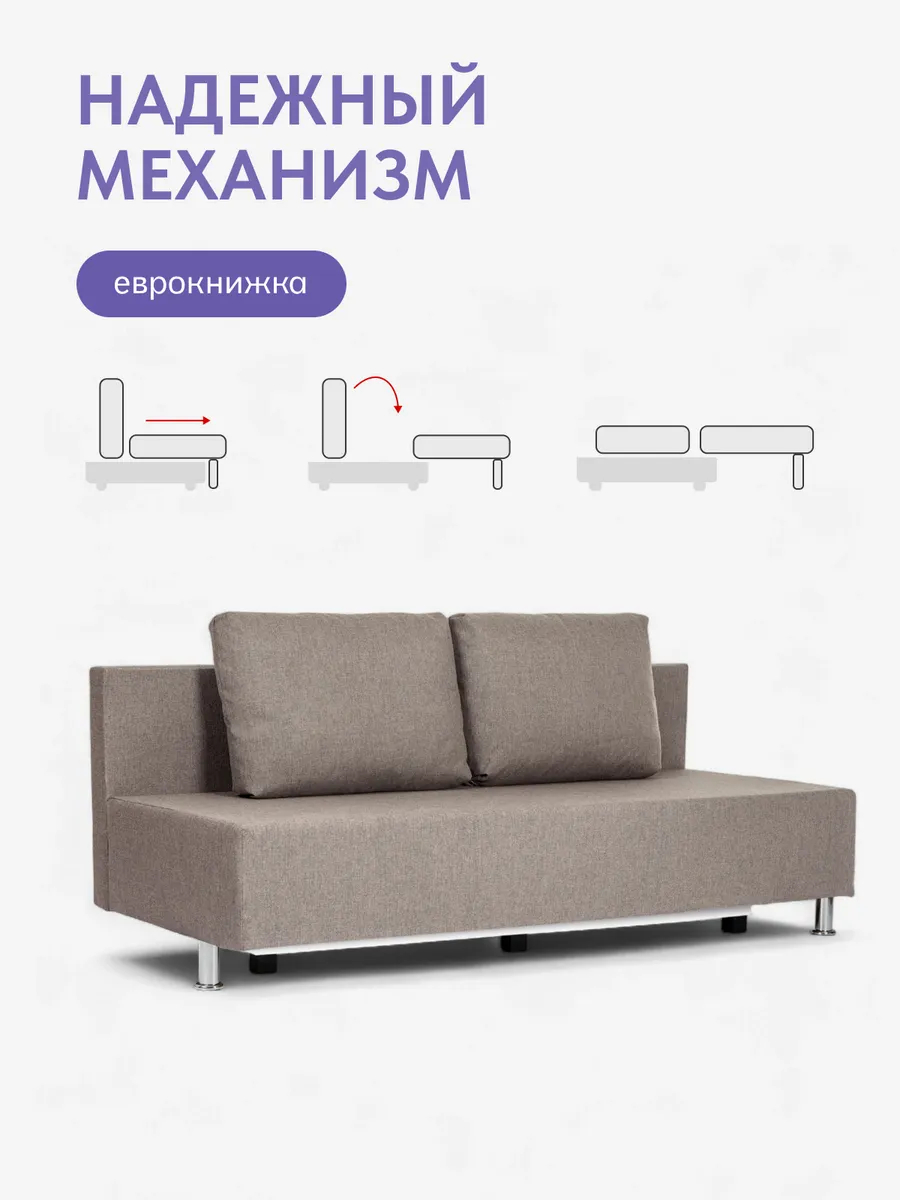 Парма мокко рогожка 77400148 - миниатюра 3