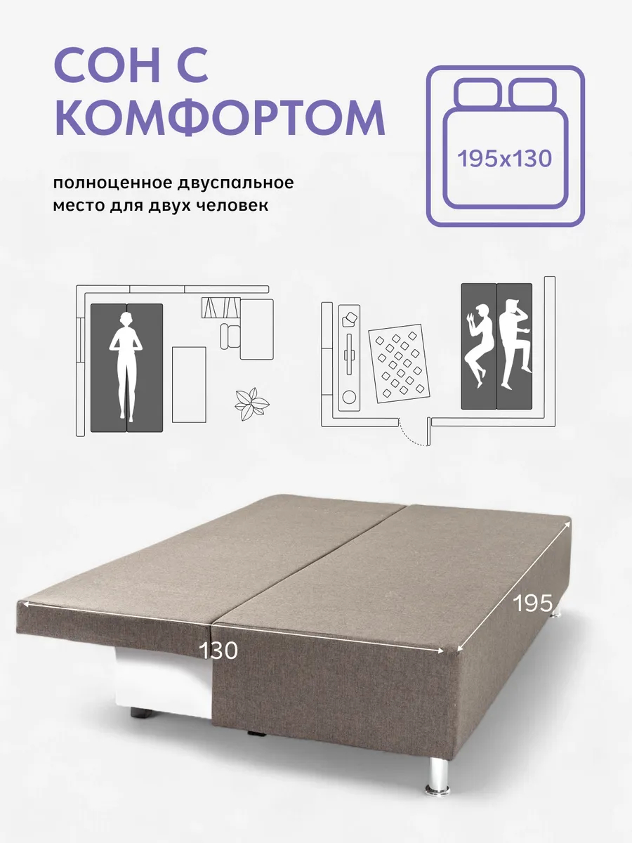 Парма мокко рогожка 77400148 - миниатюра 4