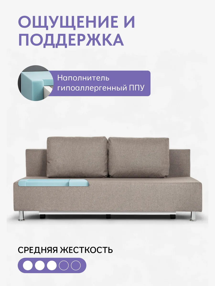 Парма мокко рогожка 77400148 - миниатюра 5