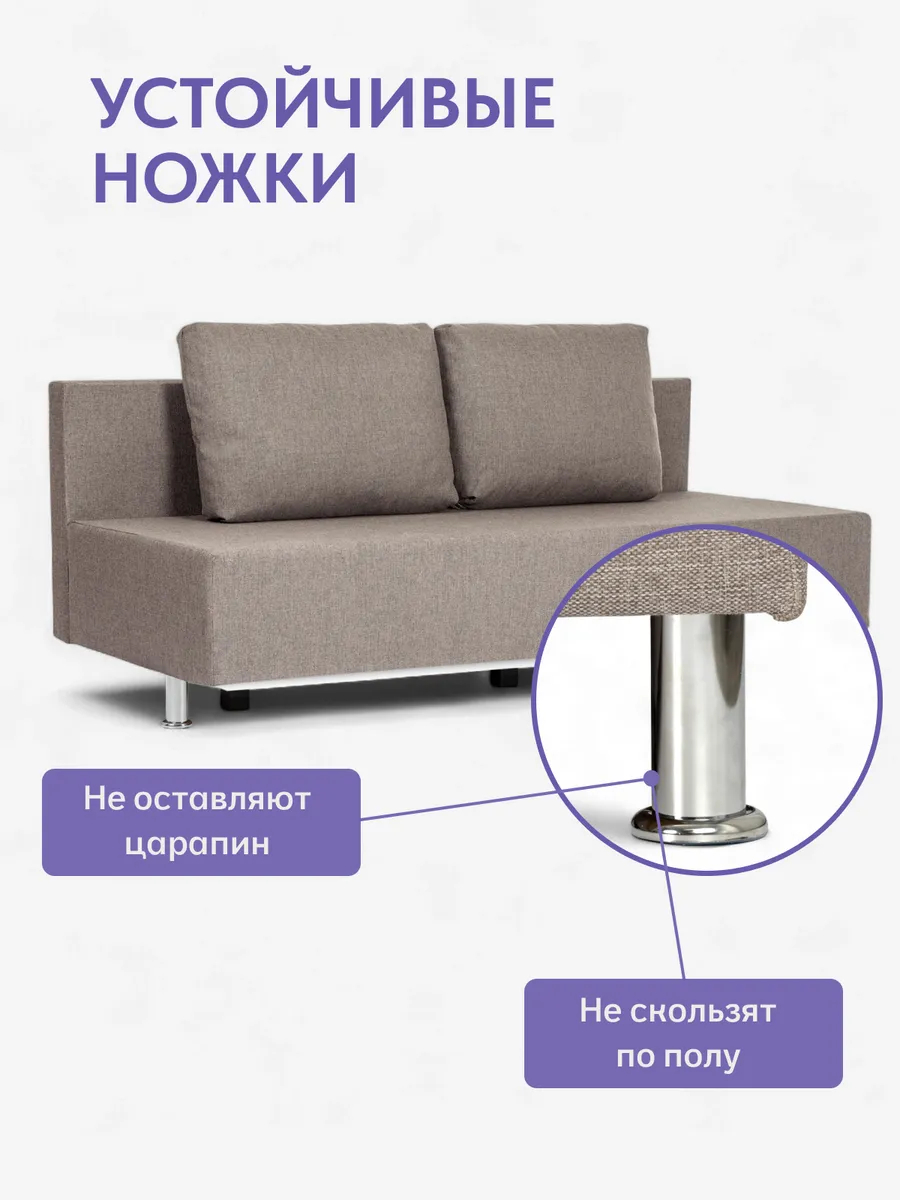 Парма мокко рогожка 77400148 - миниатюра 8