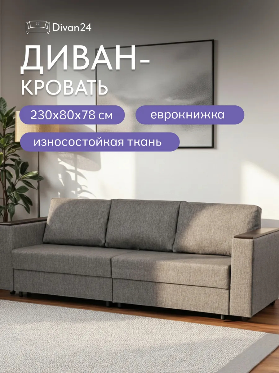 Сарагоса серый рогожка 77400184 - фото 1