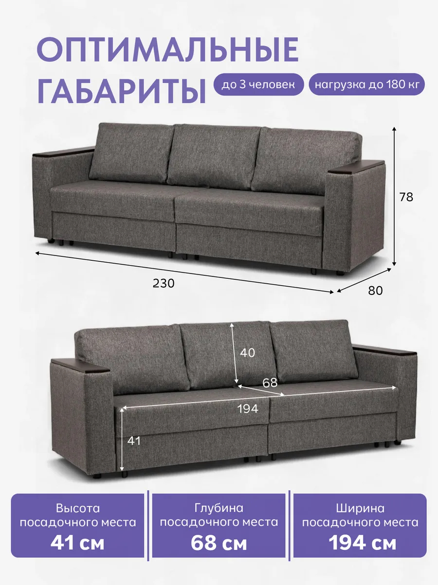 Сарагоса серый рогожка 77400184 - миниатюра 2