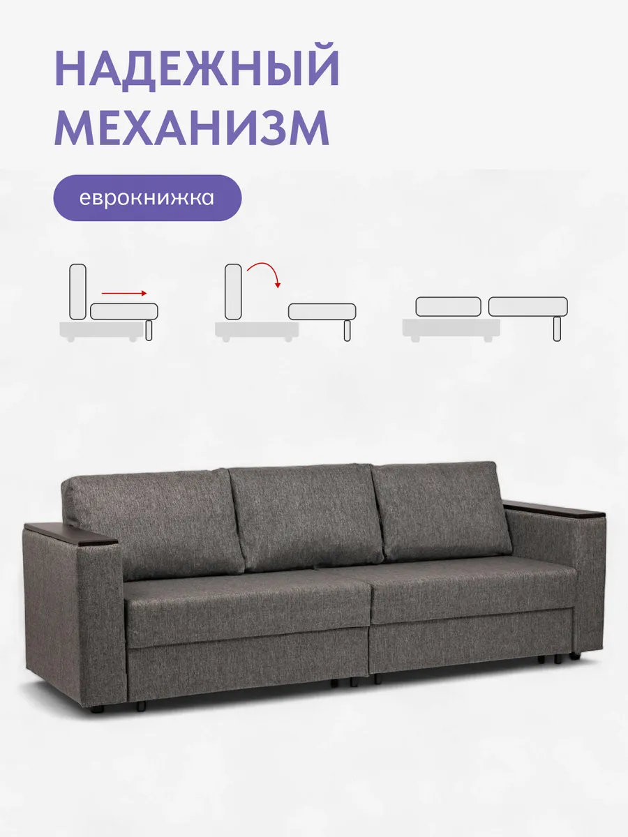 Сарагоса серый рогожка 77400184 - миниатюра 3