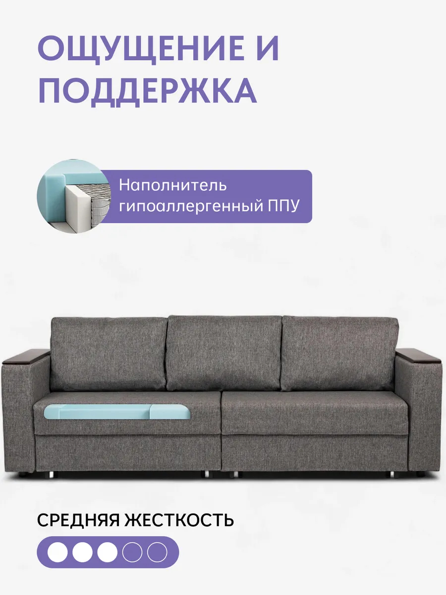 Сарагоса серый рогожка 77400184 - миниатюра 5