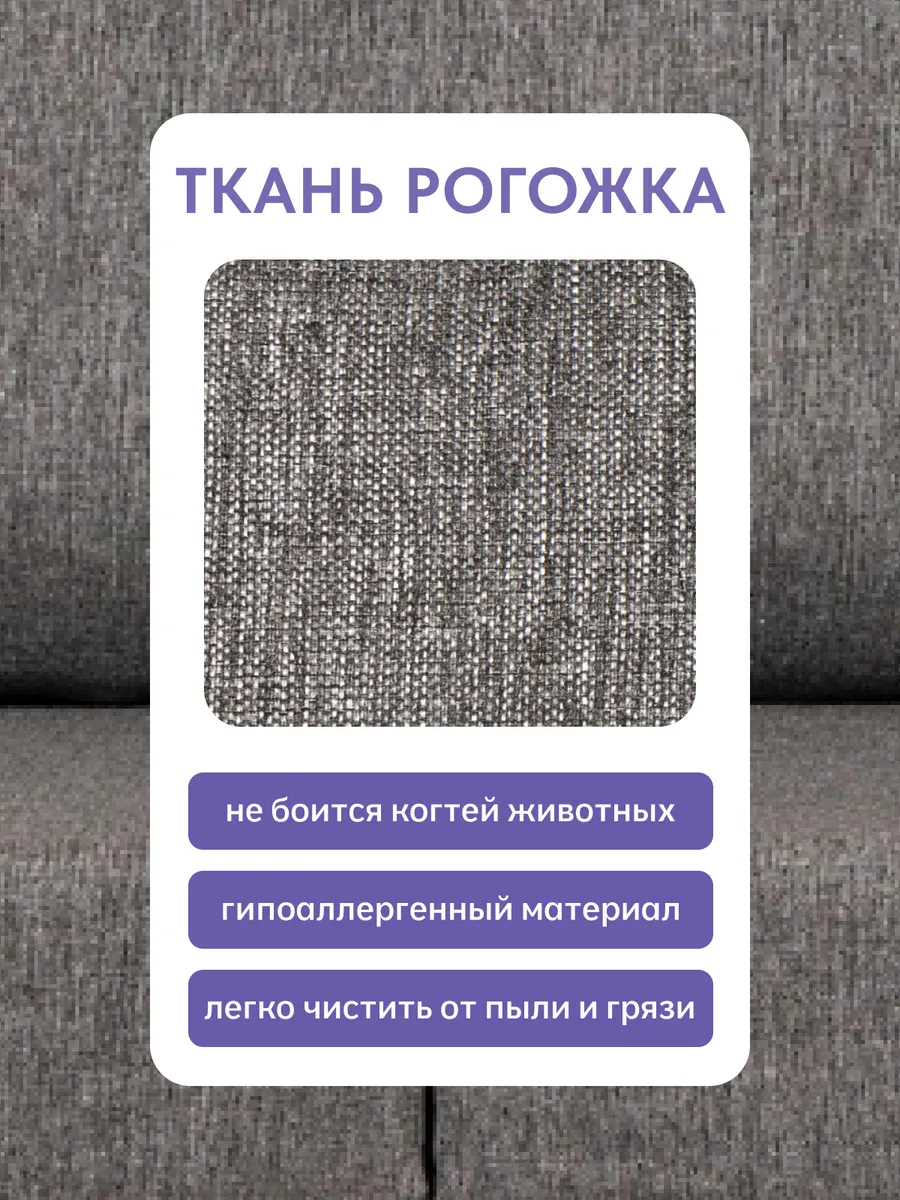 Сарагоса серый рогожка 77400184 - миниатюра 7