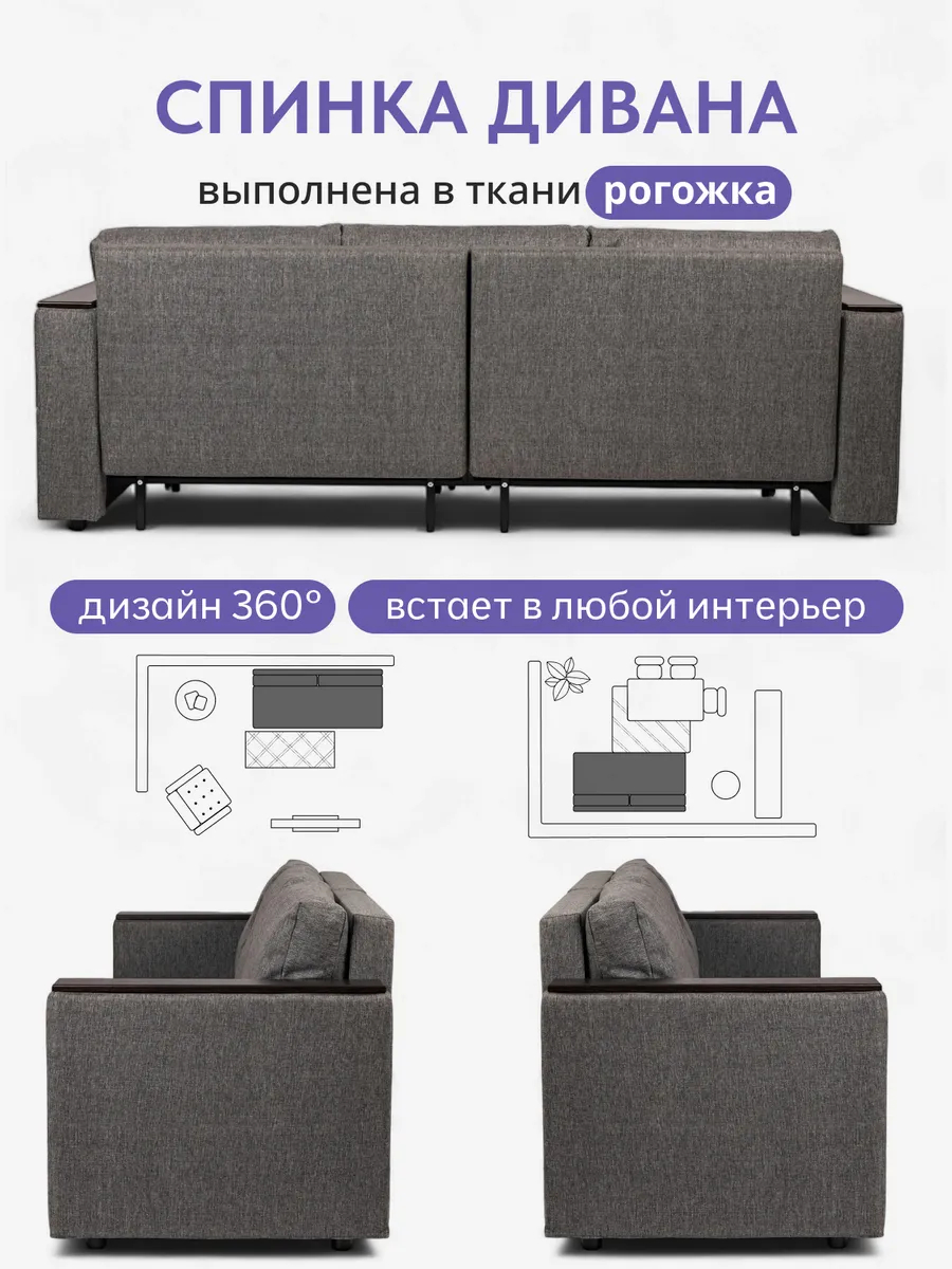 Сарагоса серый рогожка 77400184 - миниатюра 8