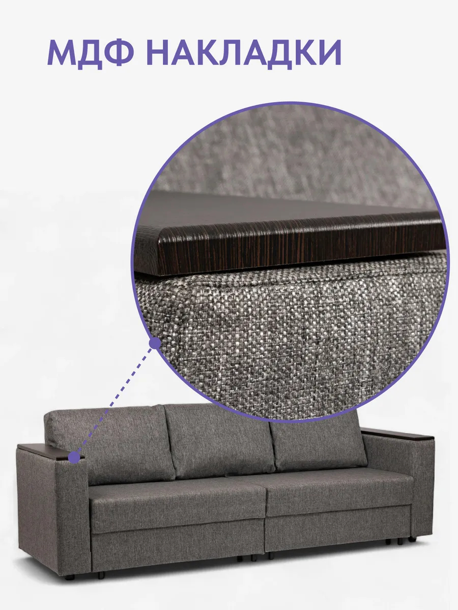 Сарагоса серый рогожка 77400184 - миниатюра 10