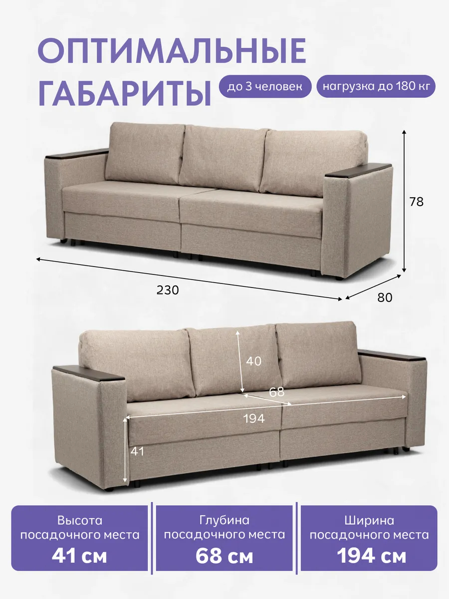 Сарагоса мокко рогожка 77400185 - миниатюра 2