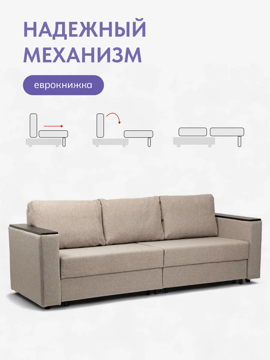 Сарагоса мокко рогожка 77400185 - миниатюра 3