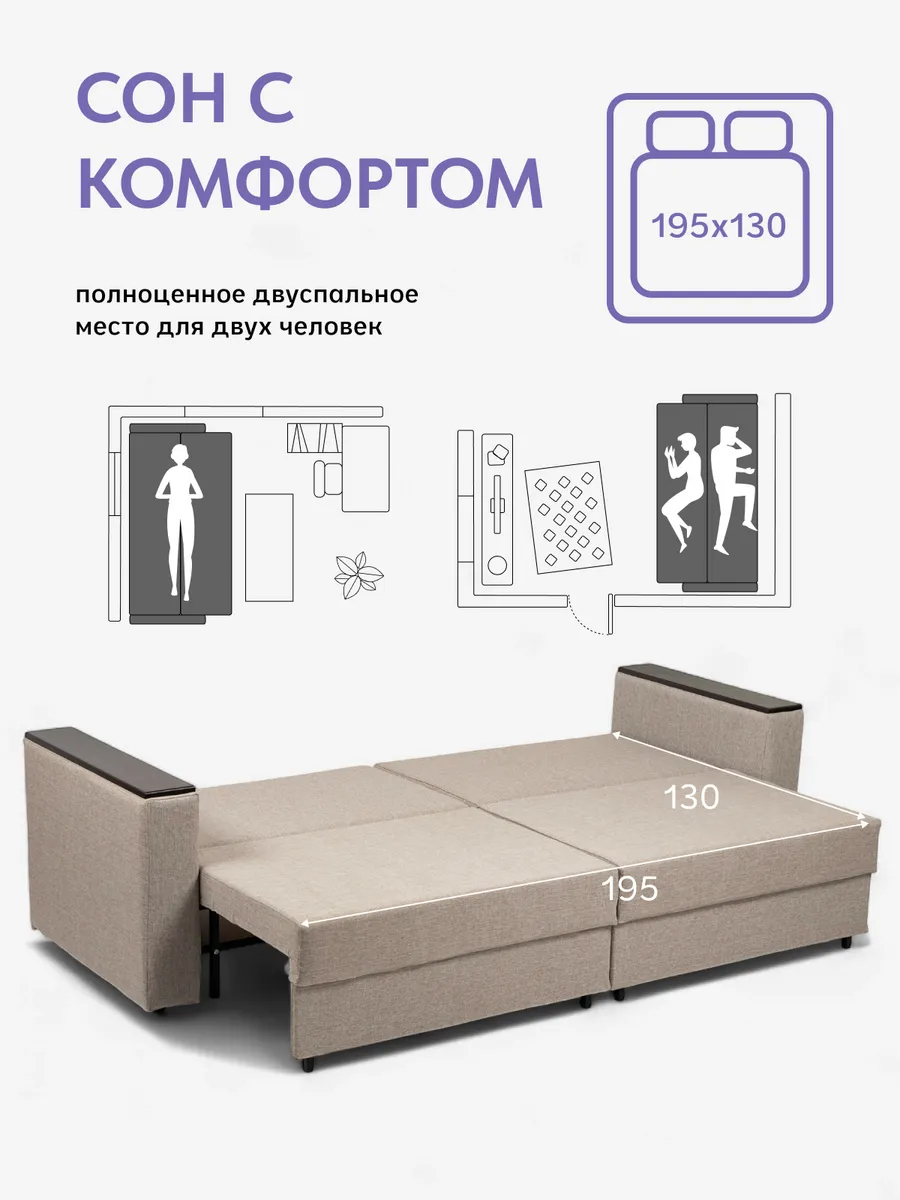 Сарагоса мокко рогожка 77400185 - миниатюра 4