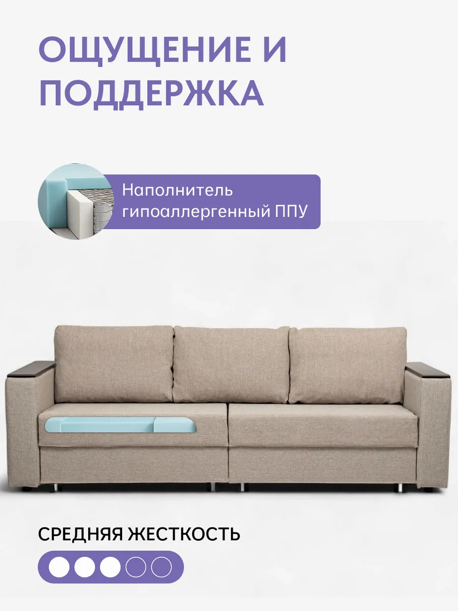 Сарагоса мокко рогожка 77400185 - миниатюра 5