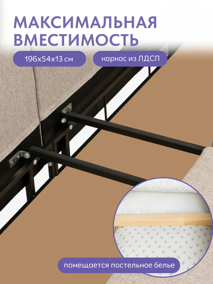 Сарагоса мокко рогожка 77400185 - миниатюра 6