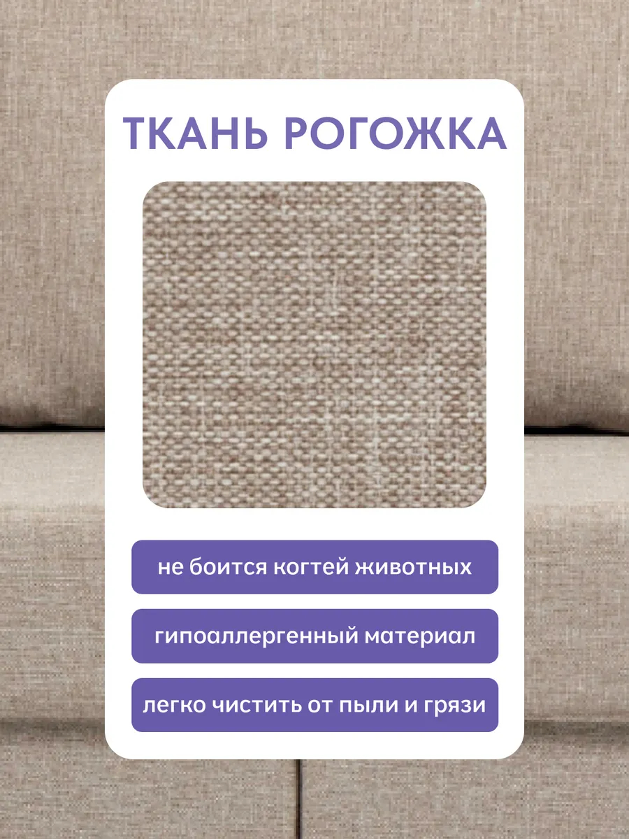 Сарагоса мокко рогожка 77400185 - миниатюра 7