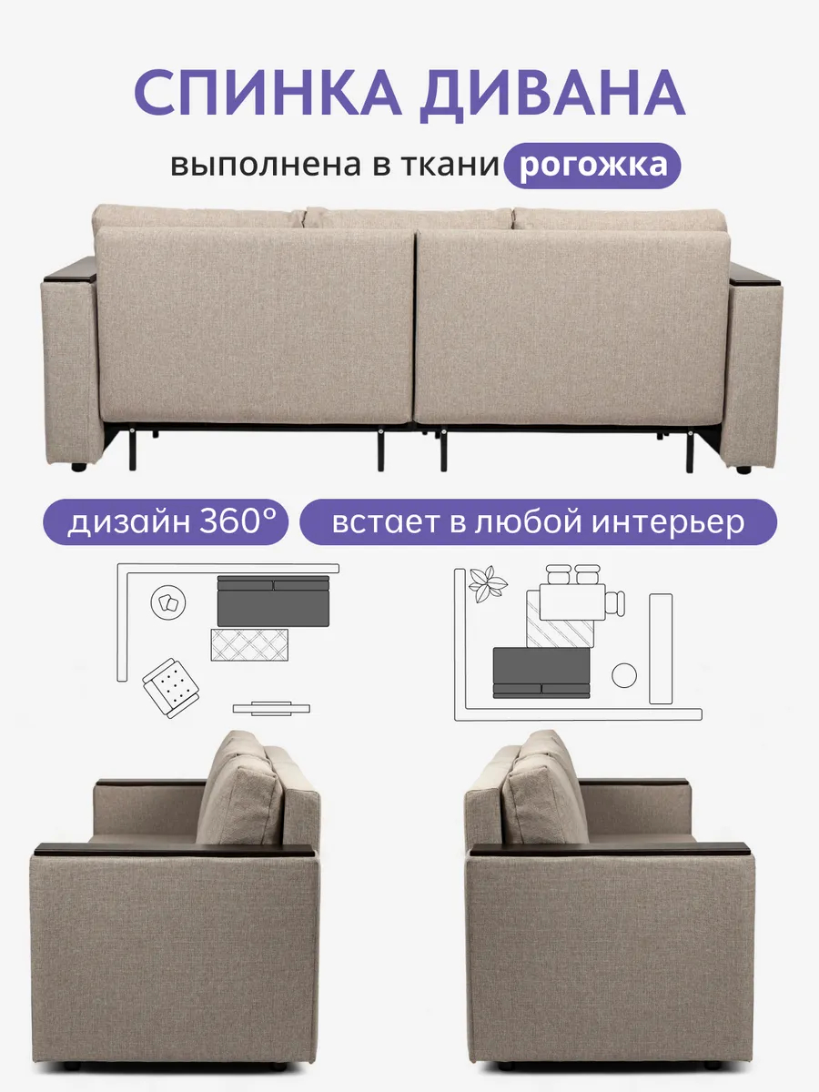 Сарагоса мокко рогожка 77400185 - миниатюра 8