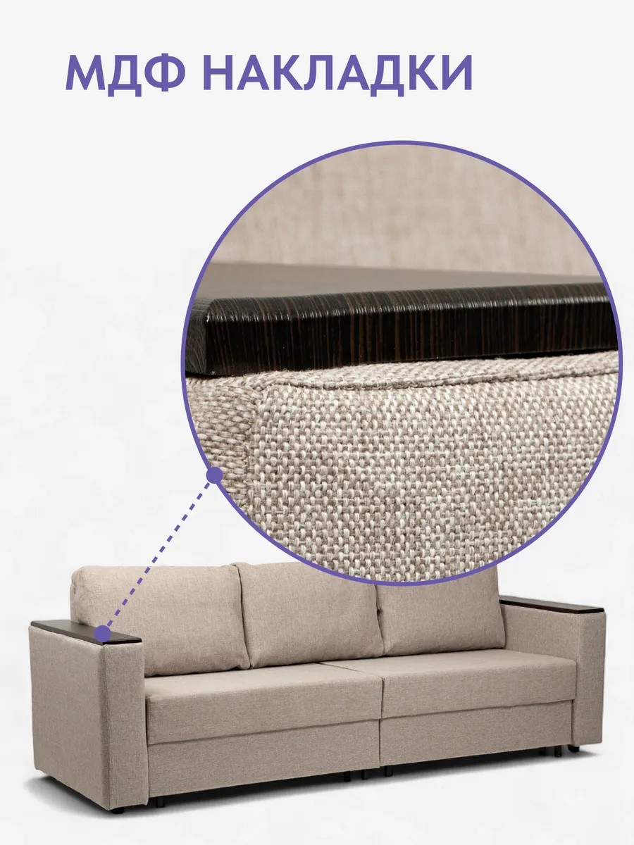 Сарагоса мокко рогожка 77400185 - миниатюра 10