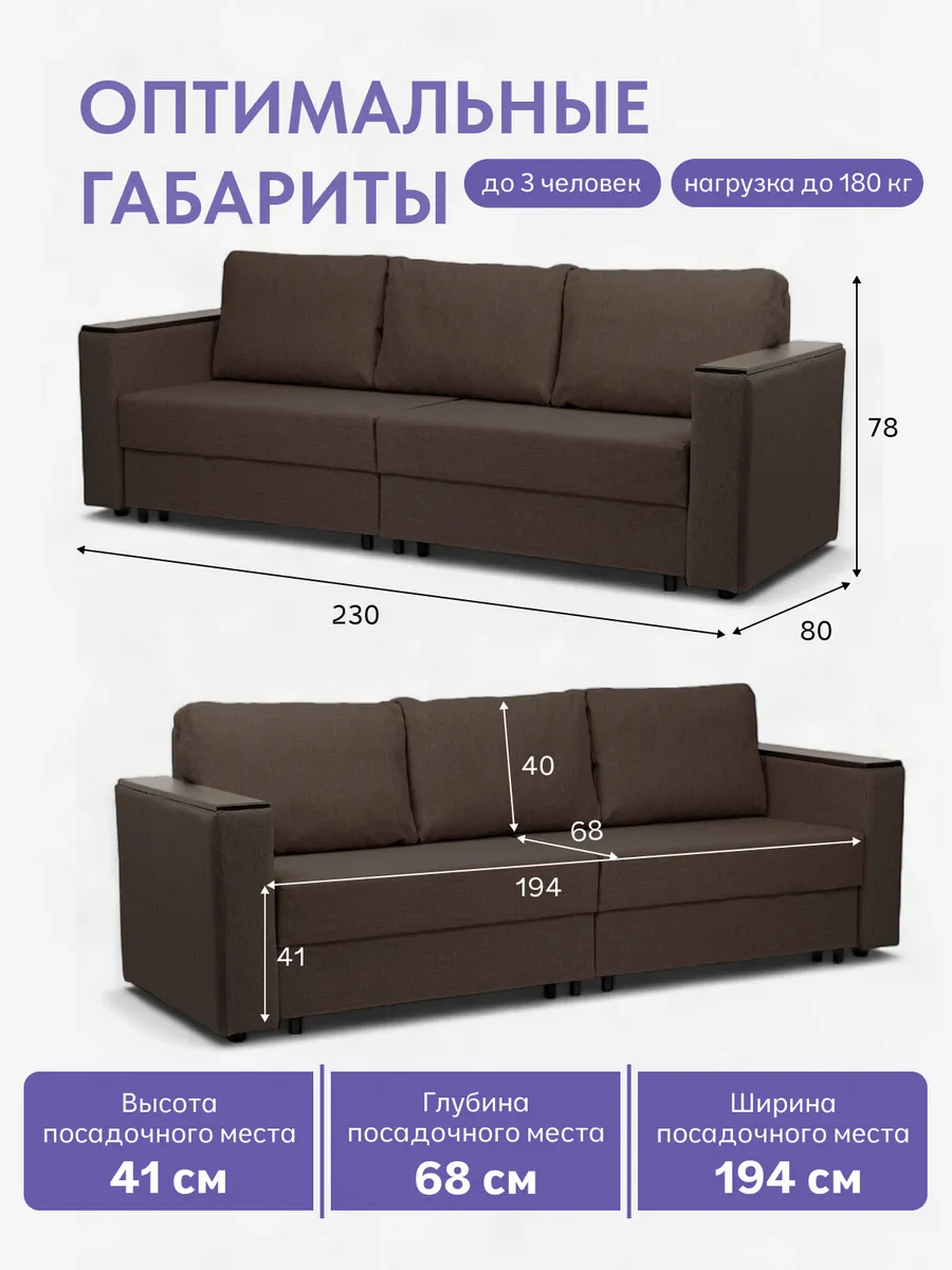 Сарагоса кофейный рогожка 77400186 - миниатюра 2