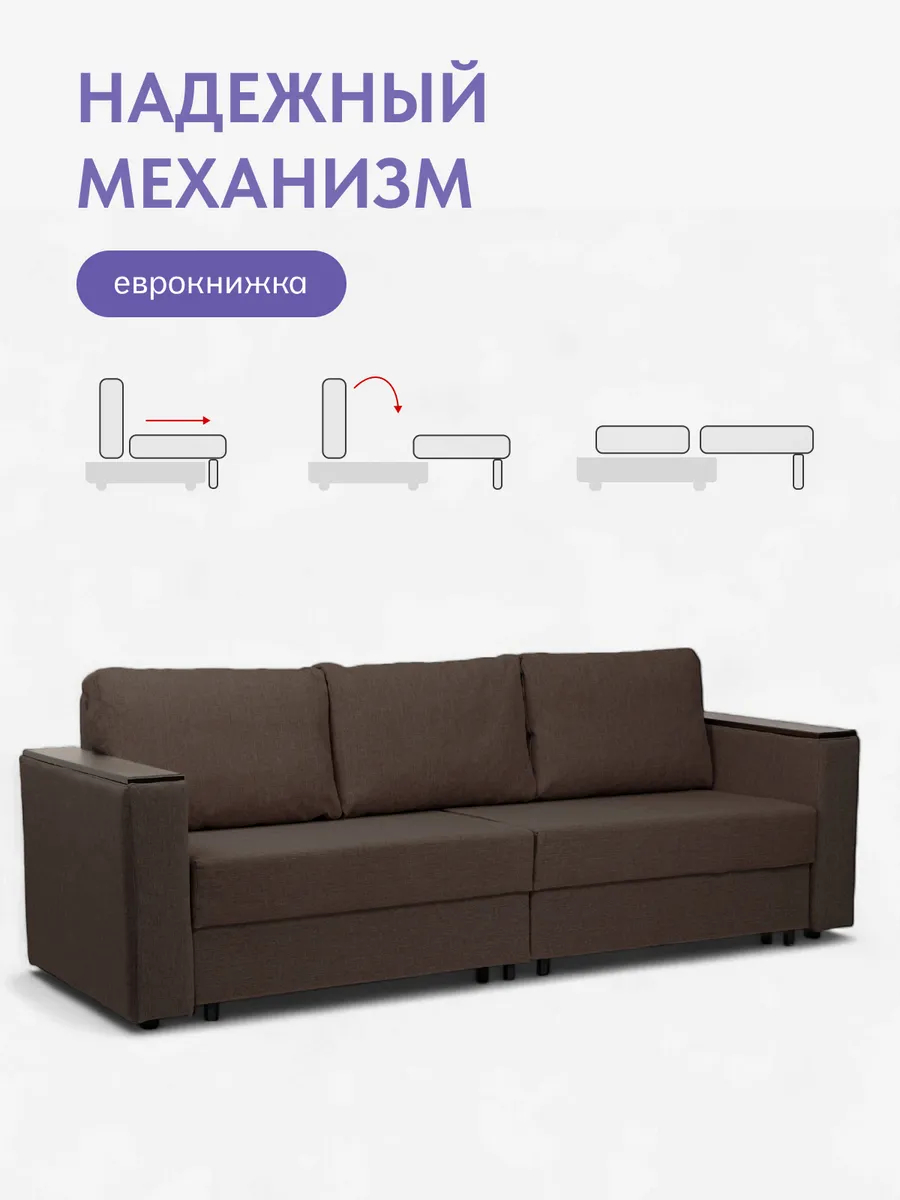 Сарагоса кофейный рогожка 77400186 - миниатюра 3