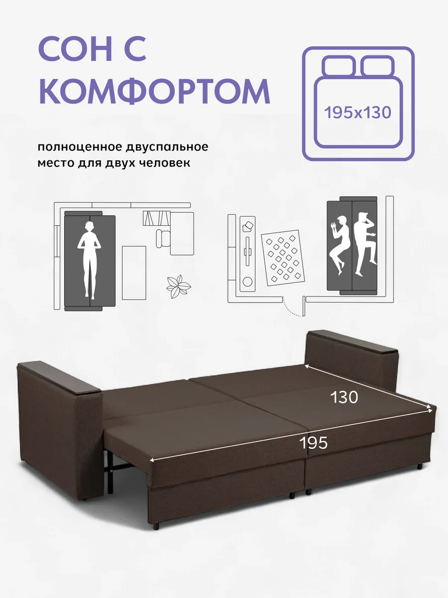 Сарагоса кофейный рогожка 77400186 - миниатюра 4