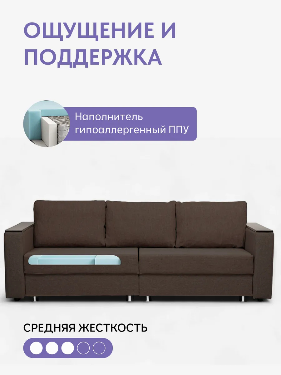 Сарагоса кофейный рогожка 77400186 - миниатюра 5