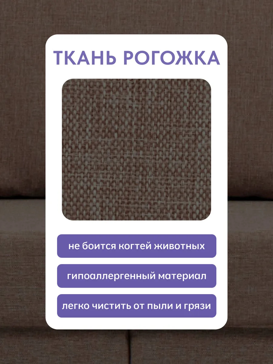 Сарагоса кофейный рогожка 77400186 - миниатюра 7