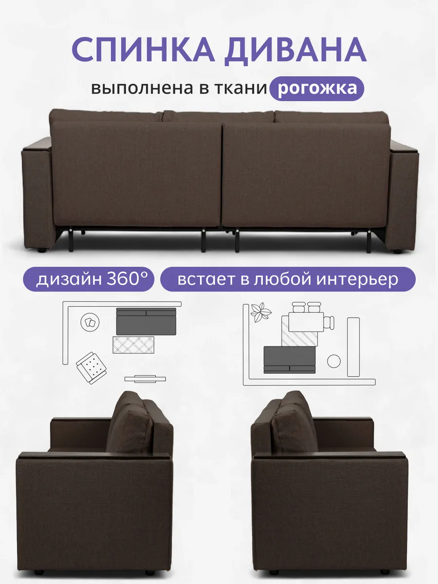 Сарагоса кофейный рогожка 77400186 - миниатюра 8