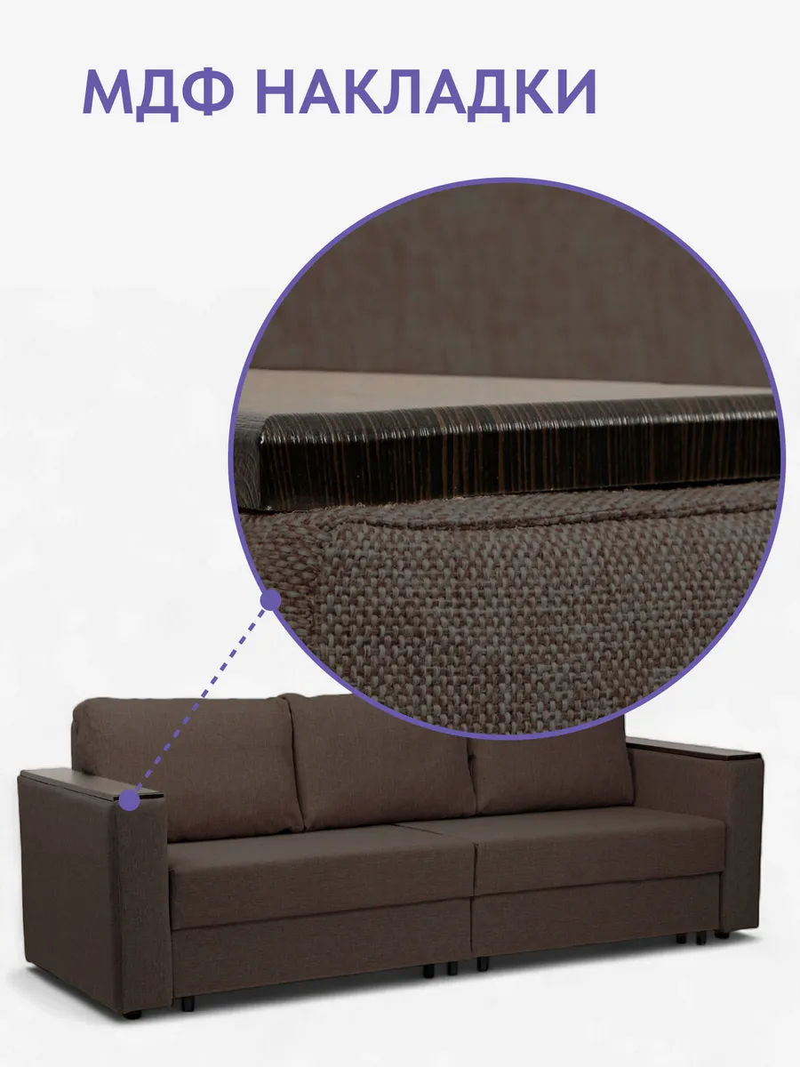 Сарагоса кофейный рогожка 77400186 - миниатюра 10