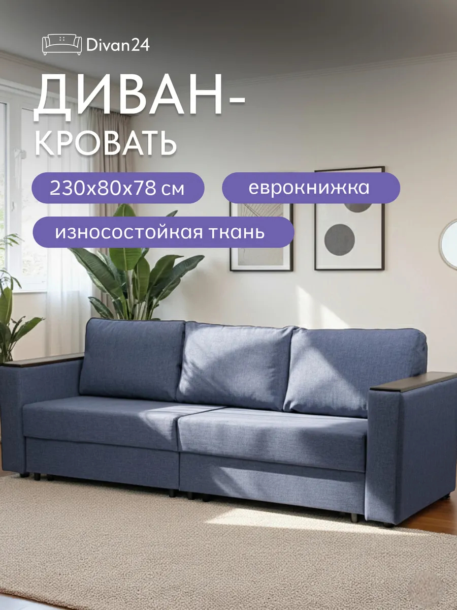 Сарагоса синий рогожка 77400187 - фото 1