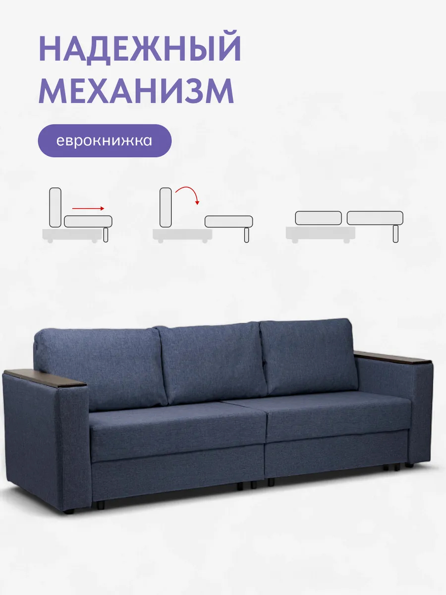 Сарагоса синий рогожка 77400187 - миниатюра 3