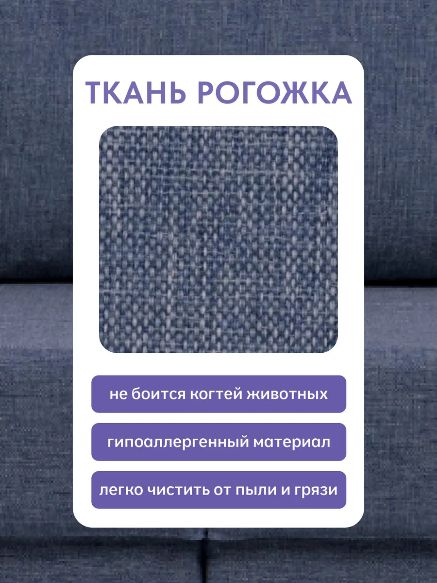 Сарагоса синий рогожка 77400187 - миниатюра 7