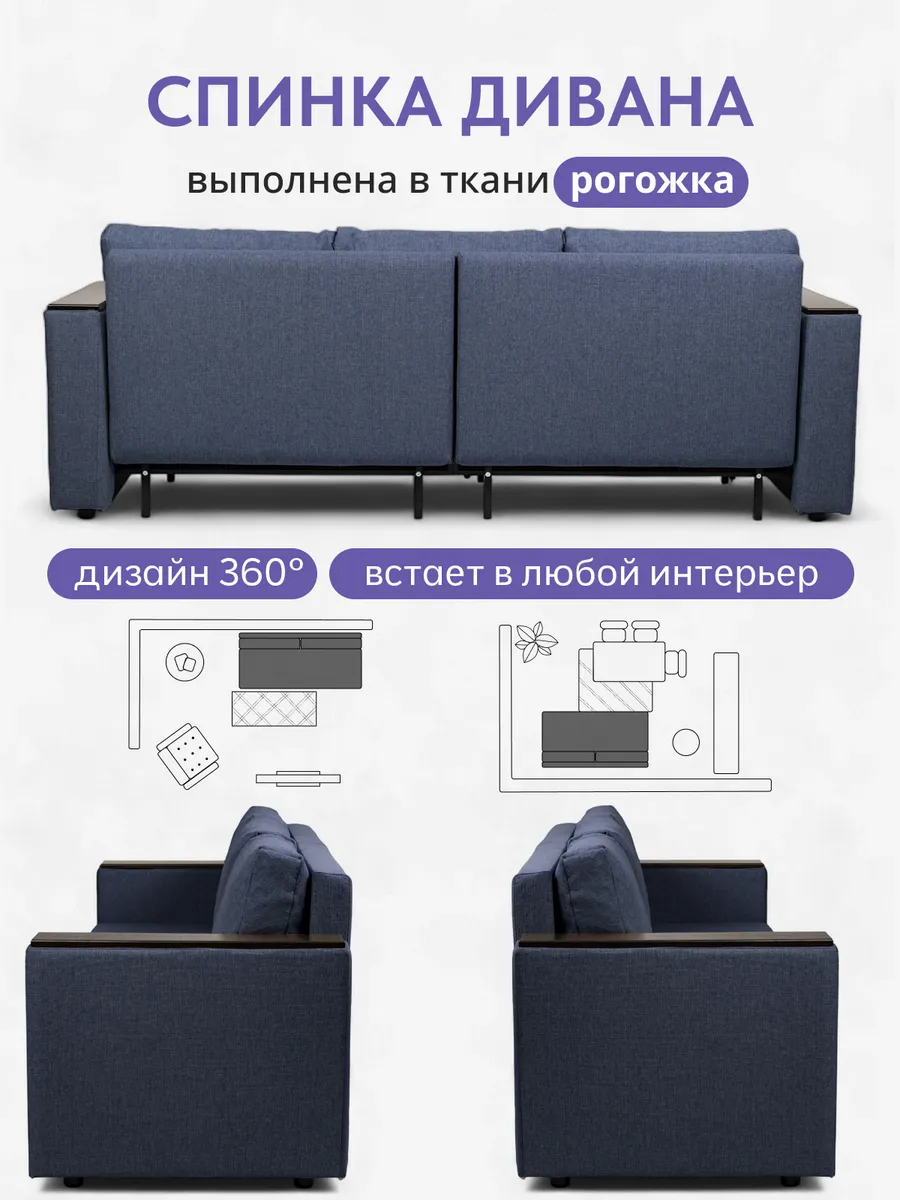 Сарагоса синий рогожка 77400187 - миниатюра 8