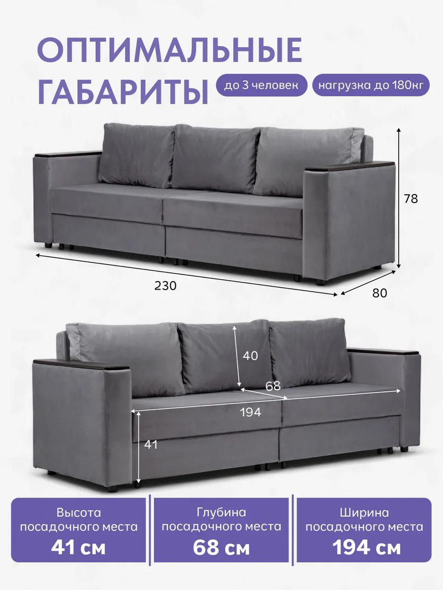 Сарагоса серый велюр 77400188 - миниатюра 2