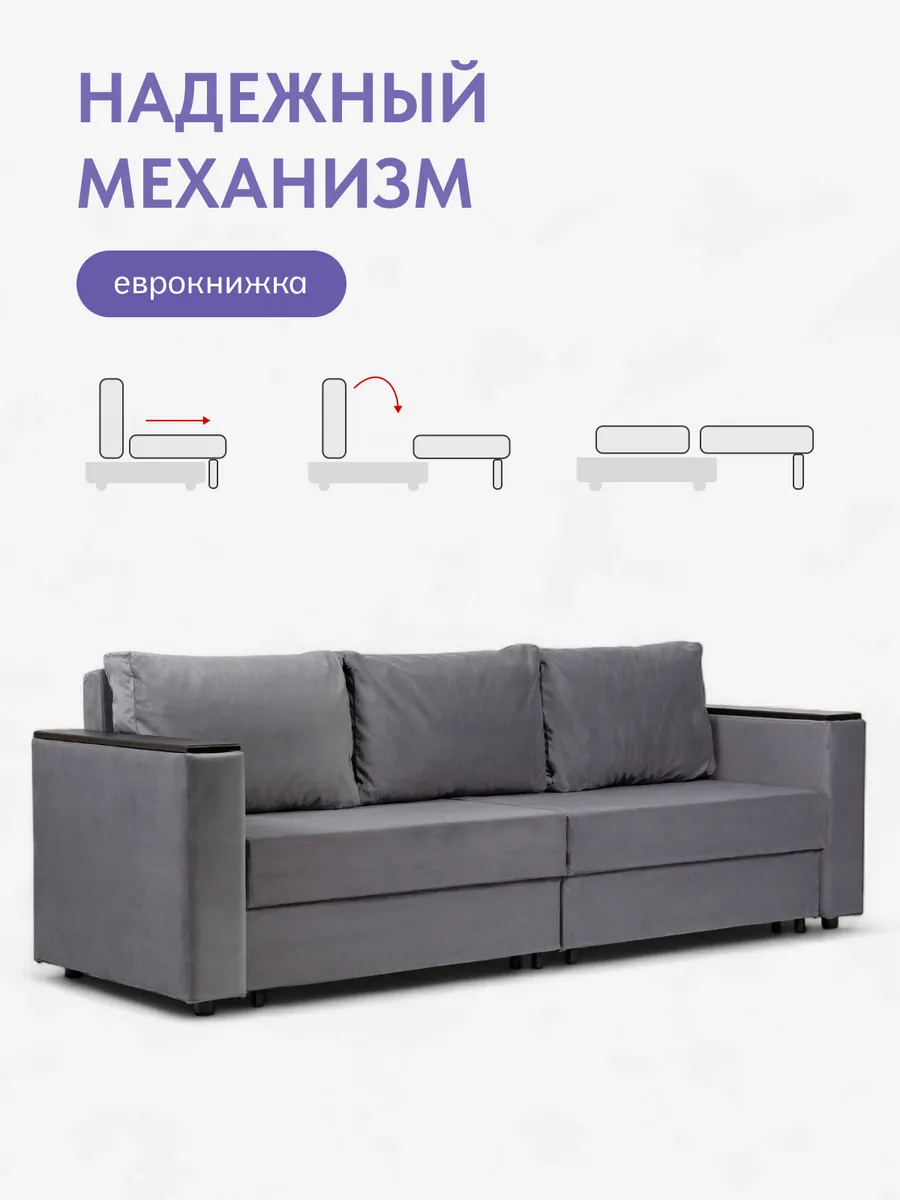 Сарагоса серый велюр 77400188 - миниатюра 3