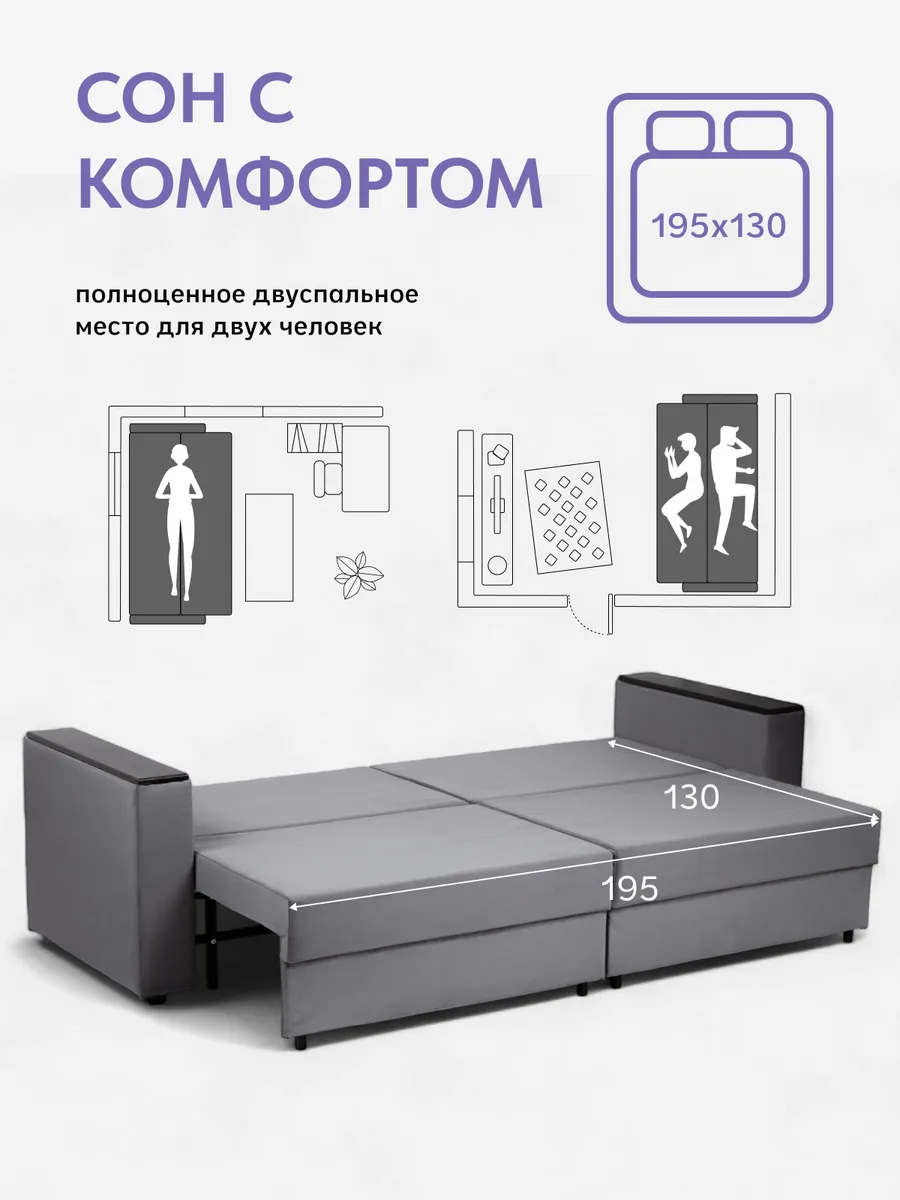 Сарагоса серый велюр 77400188 - миниатюра 4