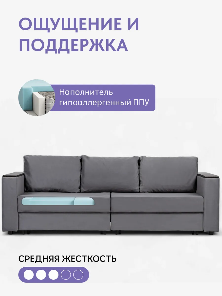 Сарагоса серый велюр 77400188 - миниатюра 5