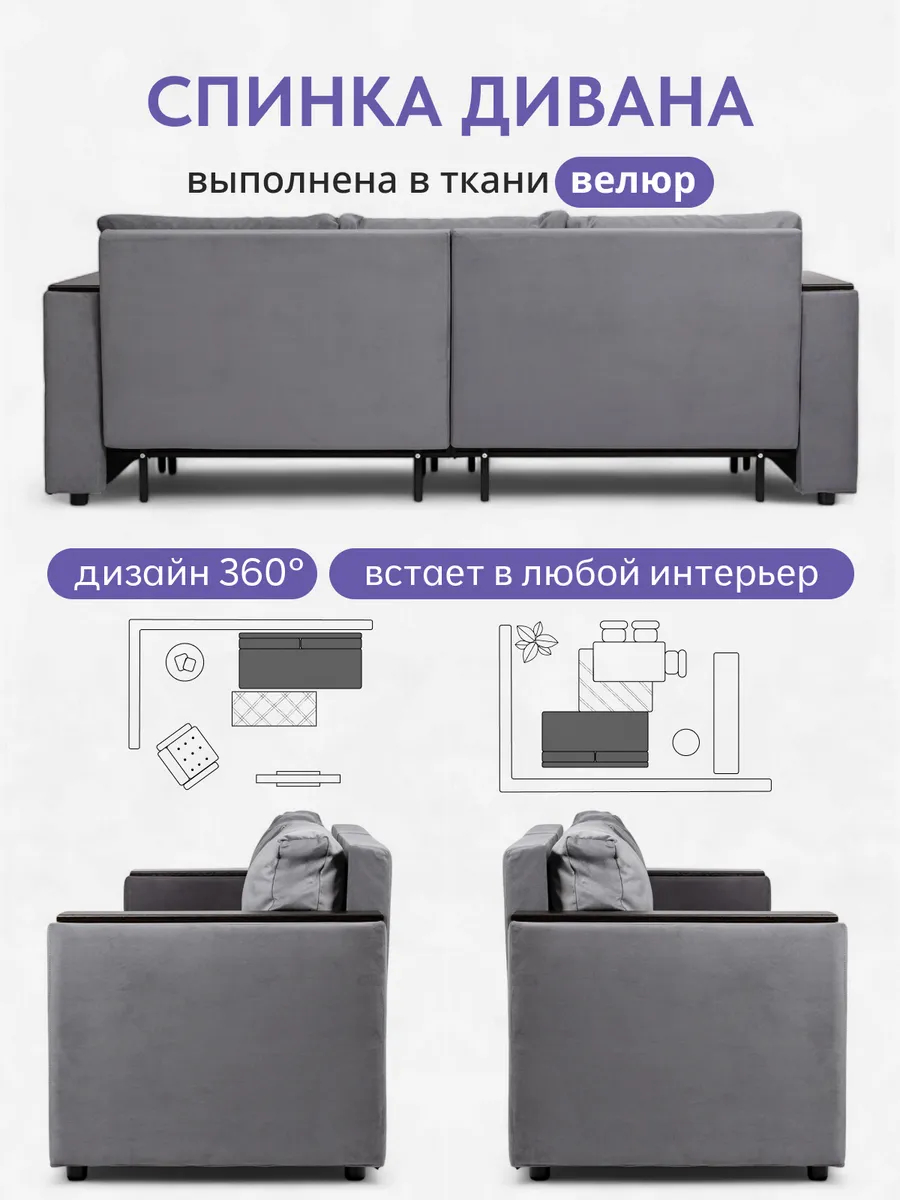 Сарагоса серый велюр 77400188 - миниатюра 8