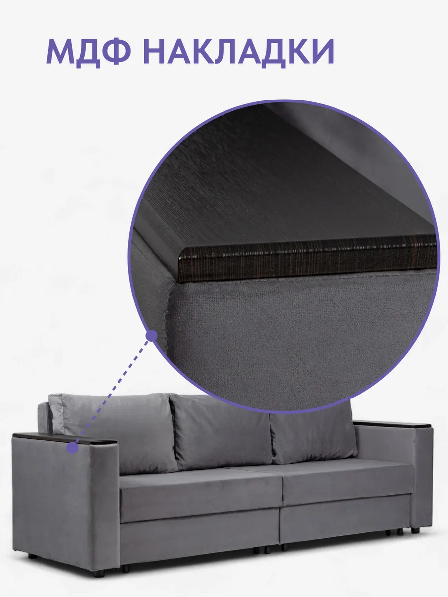 Сарагоса серый велюр 77400188 - миниатюра 10