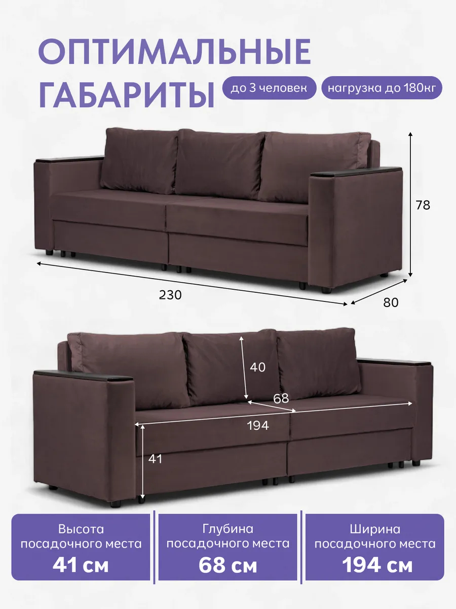 Сарагоса шоколадный велюр 77400189 - миниатюра 2