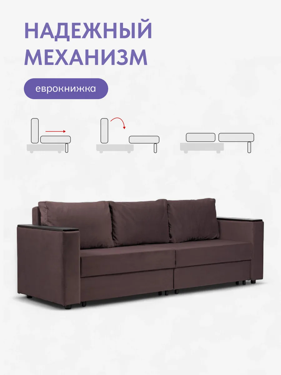 Сарагоса шоколадный велюр 77400189 - миниатюра 3