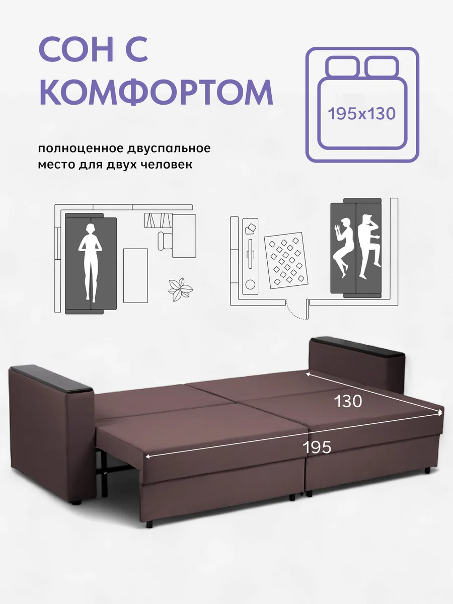 Сарагоса шоколадный велюр 77400189 - миниатюра 4