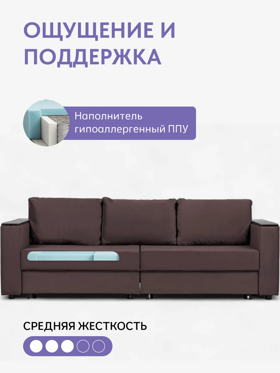 Сарагоса шоколадный велюр 77400189 - миниатюра 5