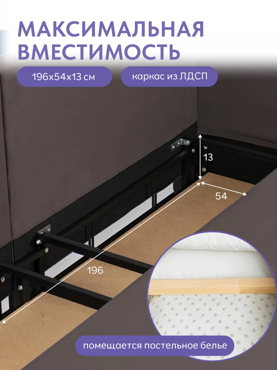 Сарагоса шоколадный велюр 77400189 - миниатюра 6