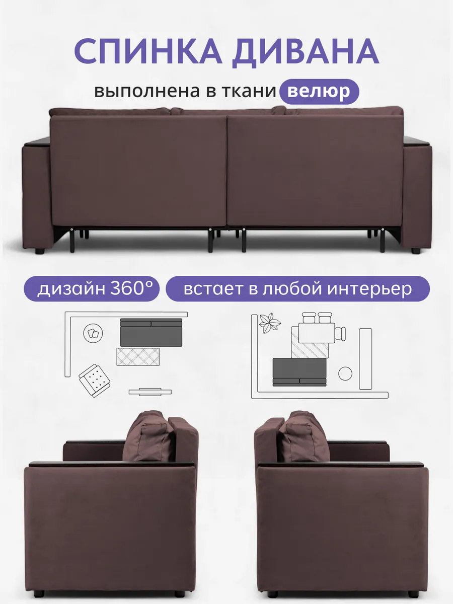 Сарагоса шоколадный велюр 77400189 - миниатюра 8