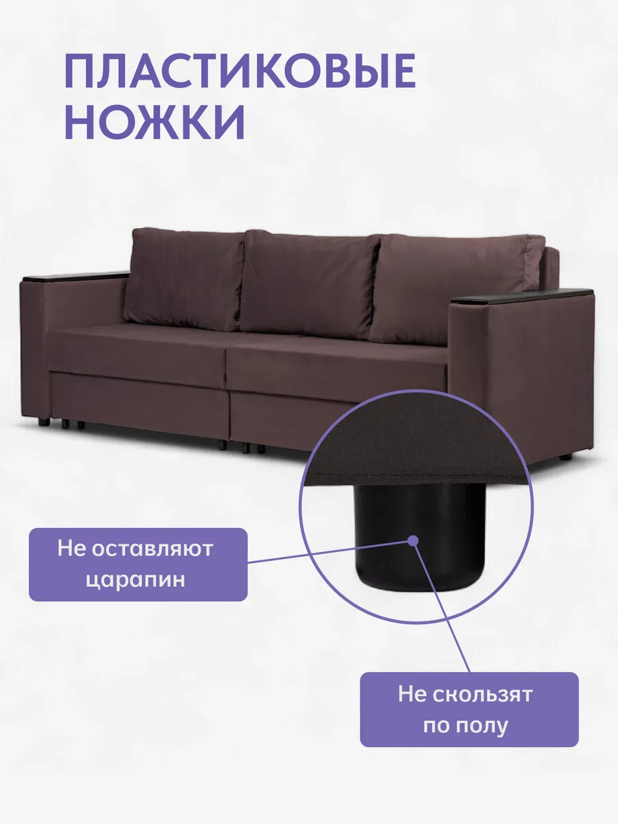 Сарагоса шоколадный велюр 77400189 - миниатюра 9