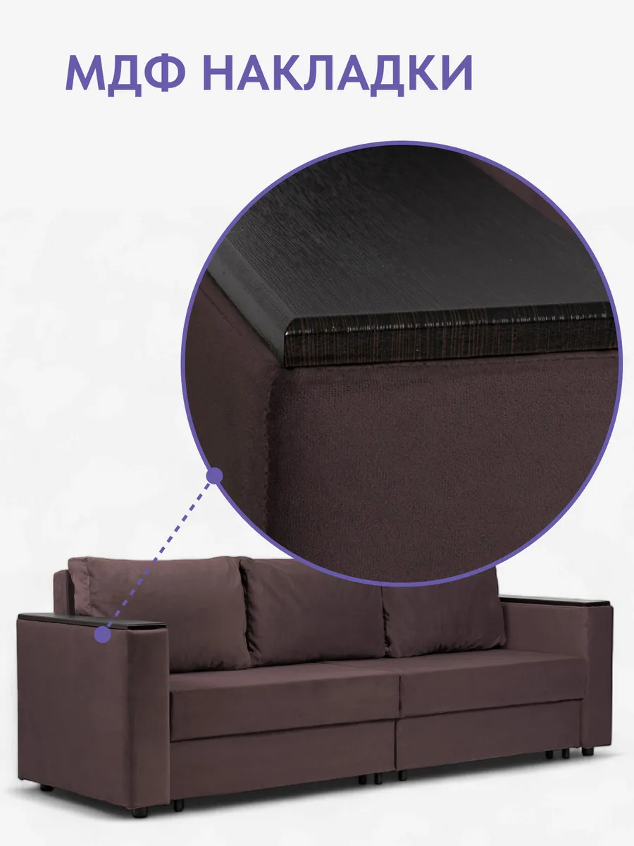 Сарагоса шоколадный велюр 77400189 - миниатюра 10