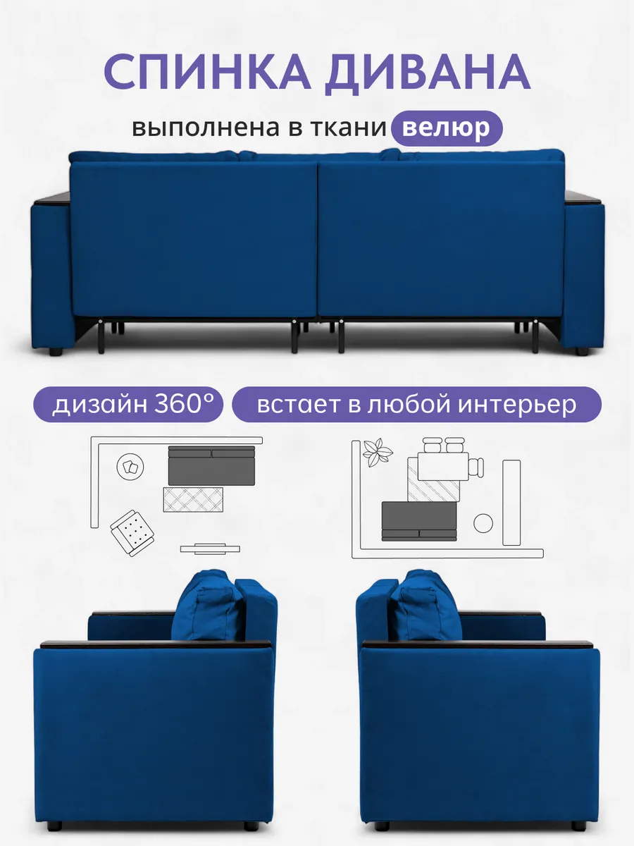 Сарагоса синий велюр 77400190 - миниатюра 8